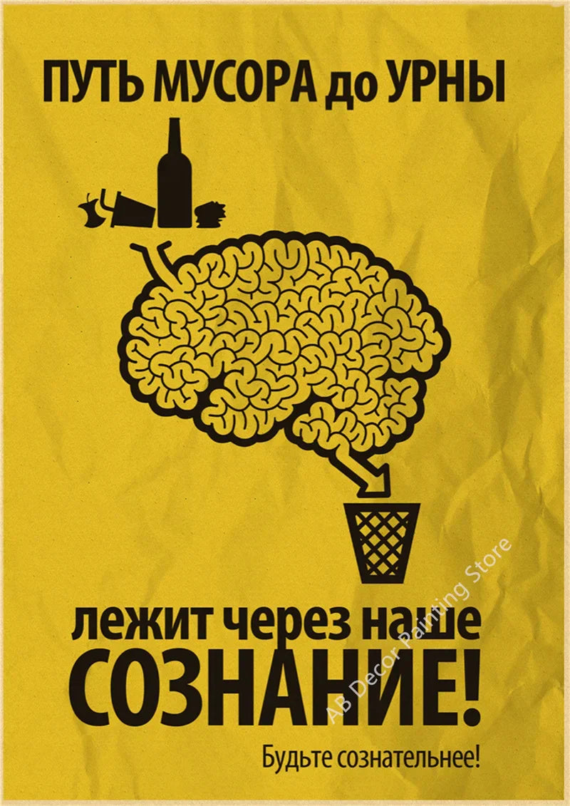 RetroMark Warnhinweis Poster | Vintage Kraftpapier Plakat mit Rauchverbot Logo | Wandkunst für Wohnzimmer & Dekoration