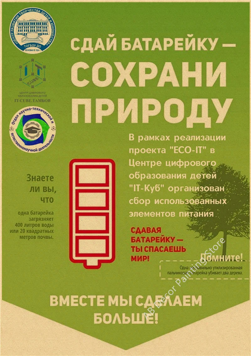 RetroMark Warnhinweis Poster | Vintage Kraftpapier Plakat mit Rauchverbot Logo | Wandkunst für Wohnzimmer & Dekoration