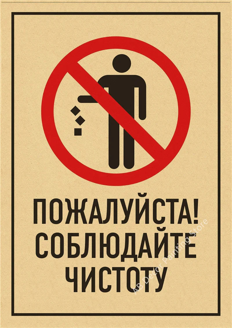 RetroMark Warnhinweis Poster | Vintage Kraftpapier Plakat mit Rauchverbot Logo | Wandkunst für Wohnzimmer & Dekoration