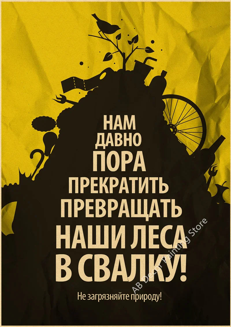 RetroMark Warnhinweis Poster | Vintage Kraftpapier Plakat mit Rauchverbot Logo | Wandkunst für Wohnzimmer & Dekoration