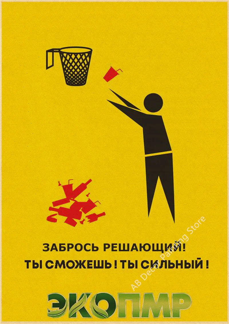 RetroMark Warnhinweis Poster | Vintage Kraftpapier Plakat mit Rauchverbot Logo | Wandkunst für Wohnzimmer & Dekoration