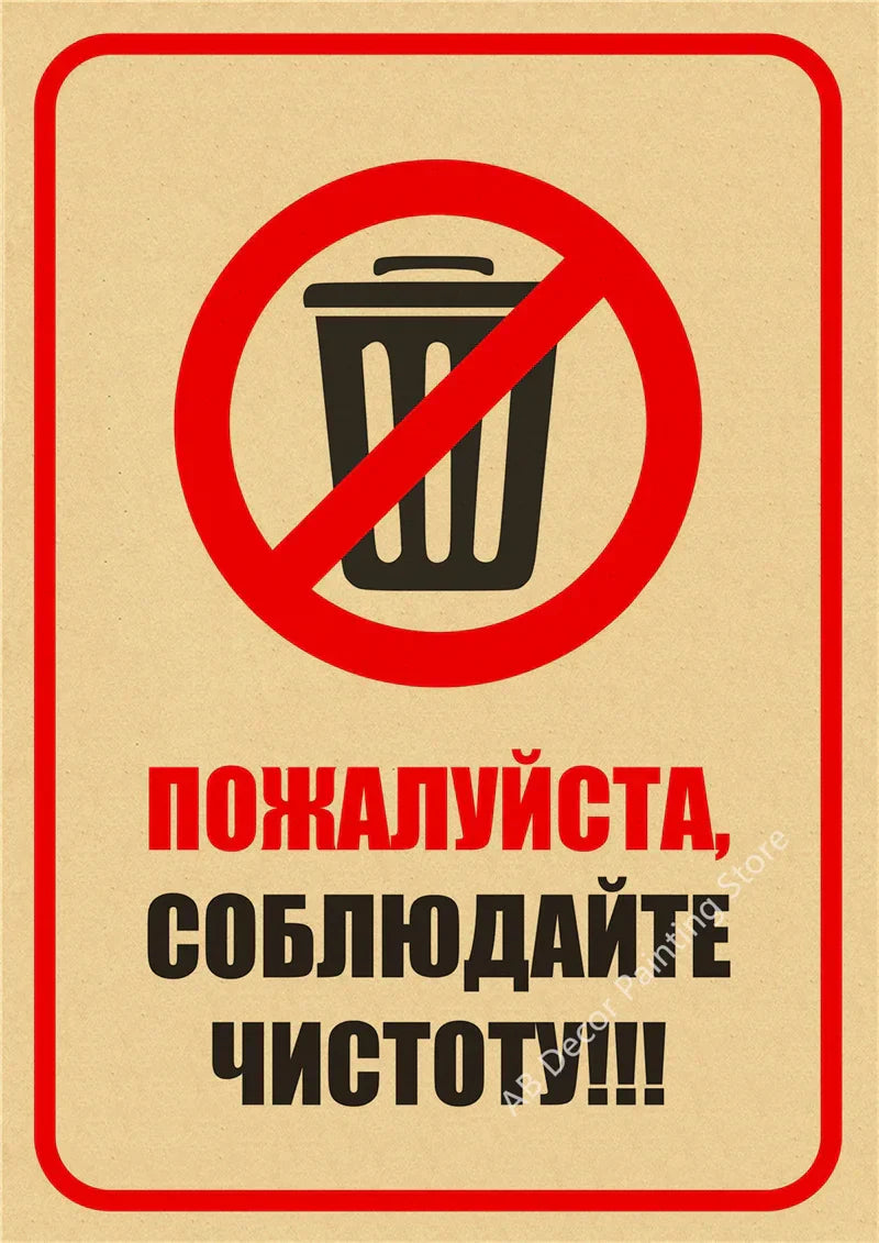 RetroMark Warnhinweis Poster | Vintage Kraftpapier Plakat mit Rauchverbot Logo | Wandkunst für Wohnzimmer & Dekoration