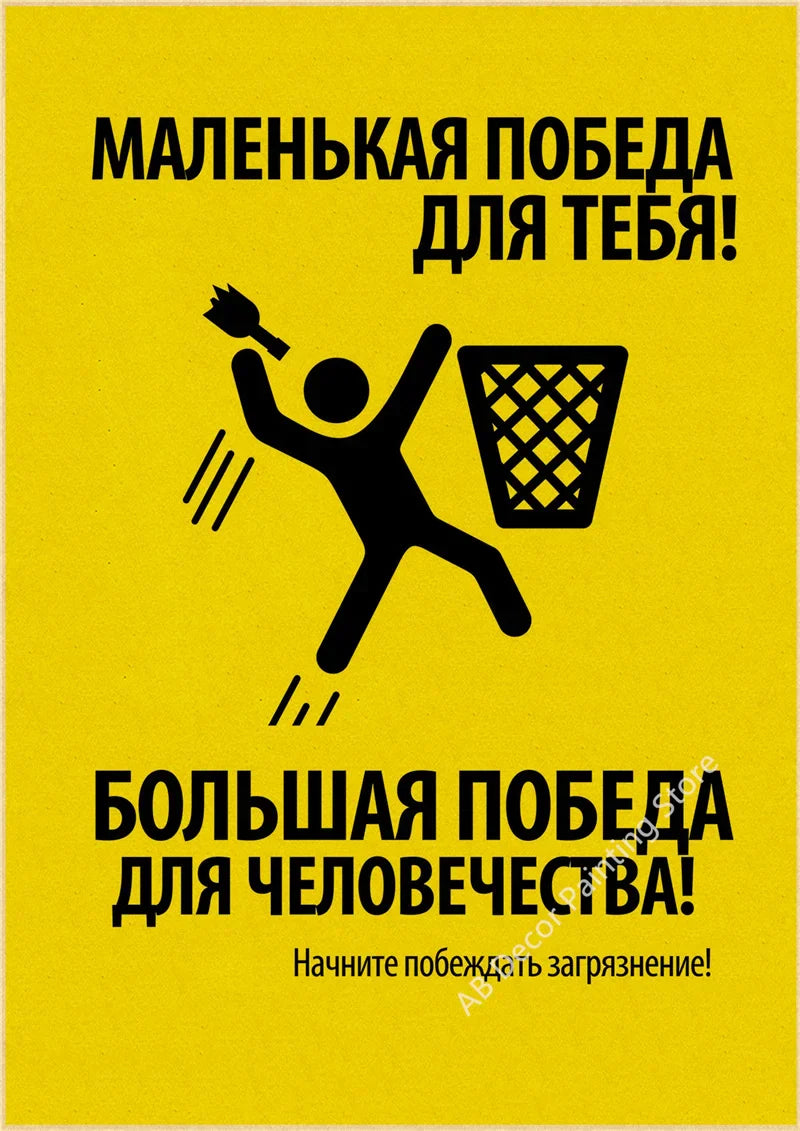 RetroMark Warnhinweis Poster | Vintage Kraftpapier Plakat mit Rauchverbot Logo | Wandkunst für Wohnzimmer & Dekoration