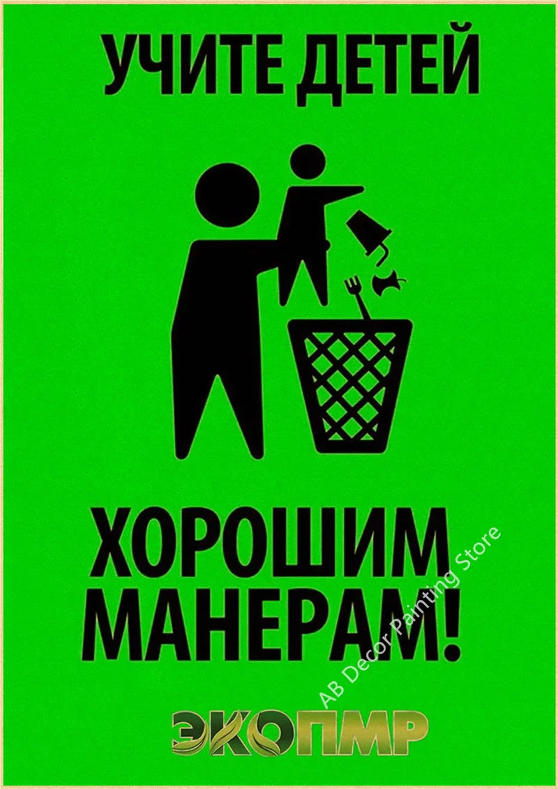 RetroMark Warnhinweis Poster | Vintage Kraftpapier Plakat mit Rauchverbot Logo | Wandkunst für Wohnzimmer & Dekoration