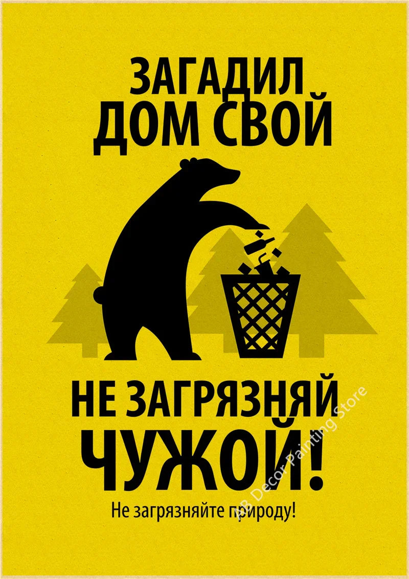 RetroMark Warnhinweis Poster | Vintage Kraftpapier Plakat mit Rauchverbot Logo | Wandkunst für Wohnzimmer & Dekoration