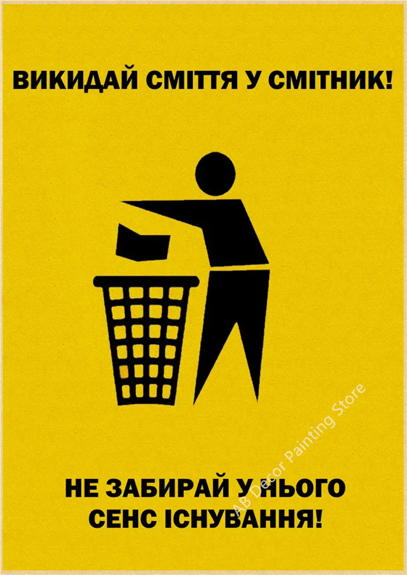 RetroMark Warnhinweis Poster | Vintage Kraftpapier Plakat mit Rauchverbot Logo | Wandkunst für Wohnzimmer & Dekoration