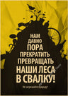 RetroMark Warnhinweis Poster | Vintage Kraftpapier Plakat mit Rauchverbot Logo | Wandkunst für Wohnzimmer & Dekoration