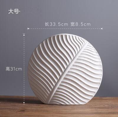 LeafDesign Keramikvase in Weiß | Zeitloses Blattmotiv | Wohnkultur | Verschiedene Größen
